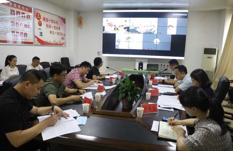 雙星集團就新廢舊輪胎綠色生態循環利用智能化工廠項目組織云洽談會