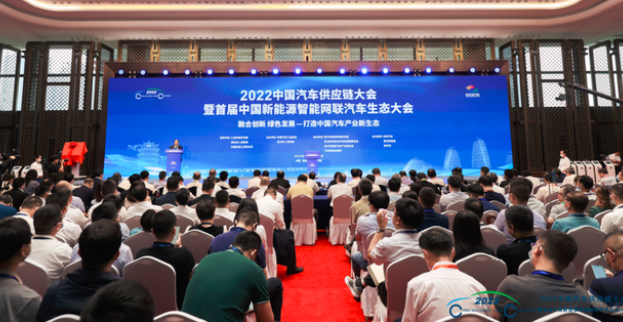 硅寶科技入圍2022中國汽車供應鏈優秀創新成果名單