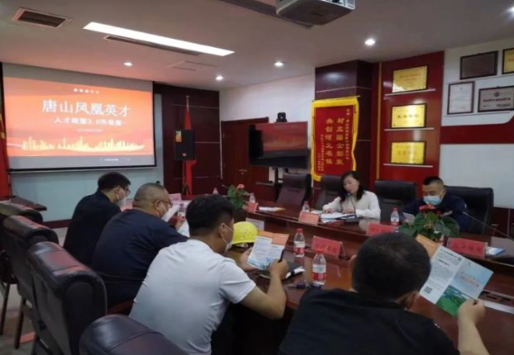 古冶區成功舉辦煤焦油深加工技術交流會 古冶區成功舉辦煤焦油深加工技術交流會
