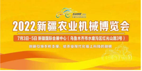 玲瓏輪胎,即將亮相知名展會(huì)! 玲瓏輪胎,即將亮相知名展會(huì)!