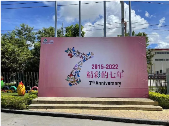 七周年:中策泰國開創海外發展新奇跡 七周年:中策泰國開創海外發展新奇跡