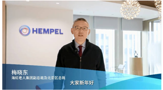 海虹老人收購了Khimji Ramdas的涂料部 海虹老人收購了Khimji Ramdas的涂料部