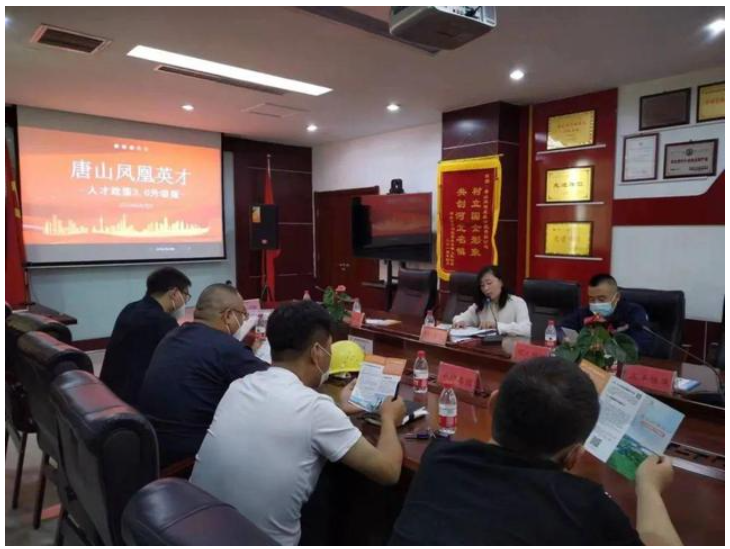 主辦單位向參會(huì)專(zhuān)家及企業(yè)發(fā)放了唐山市“鳳凰英才”人才政策3.0升級(jí)版宣傳資料并進(jìn)行了詳細(xì)介紹,聘請(qǐng)的參會(huì)專(zhuān)家為人才政策宣傳員,在專(zhuān)業(yè)領(lǐng)域廣泛宣傳“鳳凰英才”人才政策,吸引優(yōu)秀人才來(lái)古冶就業(yè)創(chuàng)業(yè),引導(dǎo)企業(yè)抓住機(jī)遇、用好政策,不斷提升科技平臺(tái)創(chuàng)新水平,加大人才招引力度。 主辦單位向參會(huì)專(zhuān)家及企業(yè)發(fā)放了唐山市“鳳凰英才”人才政策3.0升級(jí)版宣傳資料并進(jìn)行了詳細(xì)介紹,聘請(qǐng)的參會(huì)專(zhuān)家為人才政策宣傳員,在專(zhuān)業(yè)領(lǐng)域廣泛宣傳“鳳凰英才”人才政策,吸引優(yōu)秀人才來(lái)古冶就業(yè)創(chuàng)業(yè),引導(dǎo)企業(yè)抓住機(jī)遇、用好政策,不斷提升科技平臺(tái)創(chuàng)新水平,加大人才招引力度。