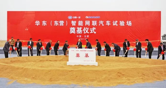 山東重大項(xiàng)目名單調(diào)整，賽輪輪胎東營(yíng)投資項(xiàng)目由“實(shí)施類”改為“準(zhǔn)備類”