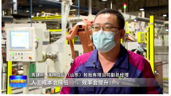 半鋼胎生產線將和全鋼胎生產線一樣，變得“聰明又智能”。