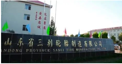 三家橡企進入“瞪羚”企業名單