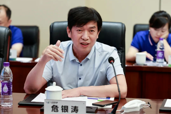 危銀濤教 危銀濤教