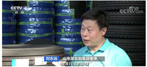 市場難熬?輪胎董事長高管這樣說 市場難熬?輪胎董事長高管這樣說