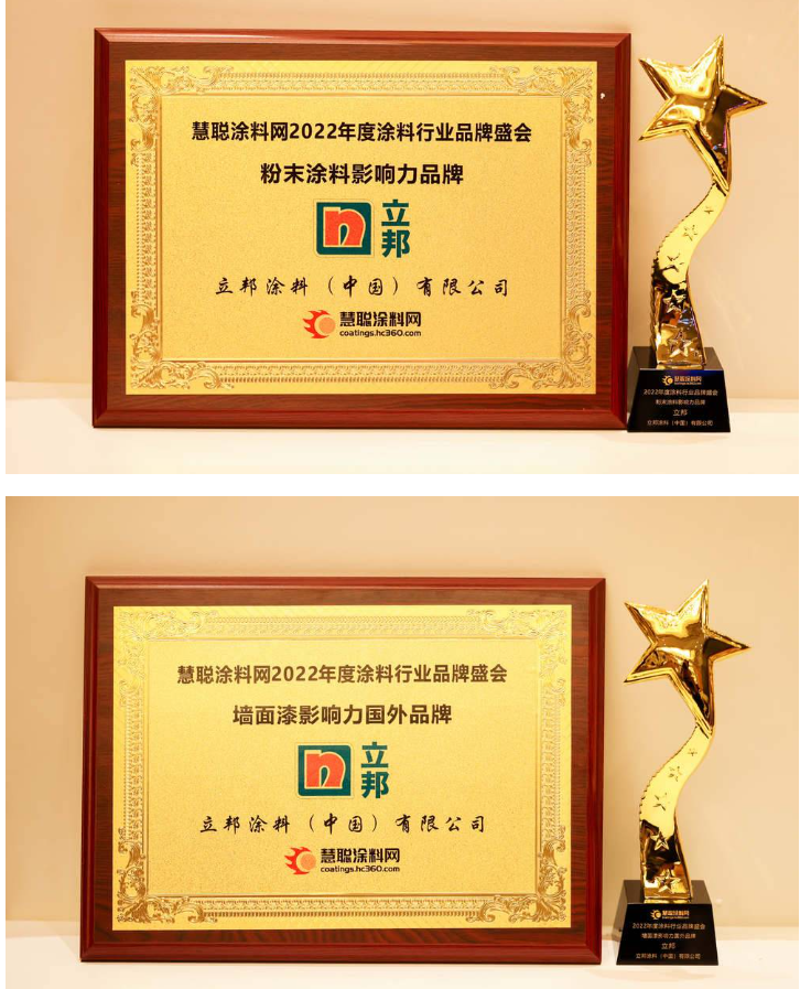 作為中國化工涂料領域最重要的行業盛事之一