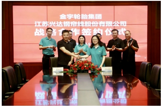 金宇輪胎集團與興達股份正式簽署戰略合作協議金宇輪胎集團與興達股份正式簽署戰略合作協議