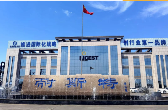 耐斯特炭黑公司表示將繼續在各級市場監督管理局的大力支持和指導下，實施高端品牌建設工程，增強質量品牌提升內生動力，服務轉型發展、創新發展，為推動山東省品牌高端化進程貢獻萬達耐斯特力量。