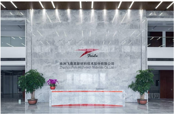 飛鹿股份坦言,除原材料價格上漲外,公司貸款規模模較去年同期增加 飛鹿股份坦言,除原材料價格上漲外,公司貸款規模模較去年同期增加