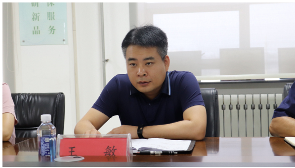 王敏董事長在總結講話中指出，加強內控管理質量提升是全面提高風險防控能力
