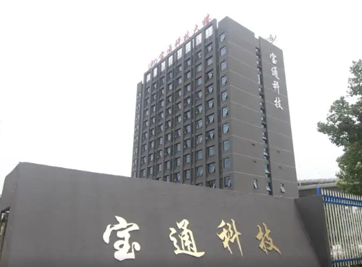 寶通科技數字孿生智慧礦山（工廠）系統取得首個訂單