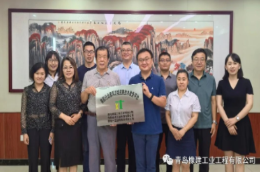 全國橡塑中心領導見證橡膠建筑功能拓展平臺正式啟動運營! 全國橡塑中心領導見證橡膠建筑功能拓展平臺正式啟動運營!
