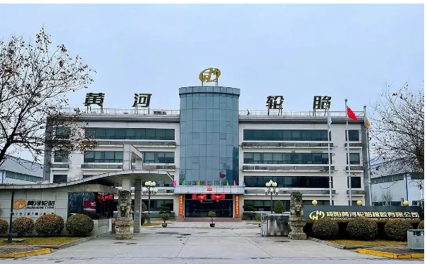 咸陽黃河輪胎橡膠有限公司始終秉承“責任承載未來、科技鑄就發展”的企業理念 咸陽黃河輪胎橡膠有限公司始終秉承“責任承載未來、科技鑄就發展”的企業理念