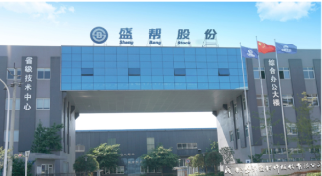 盛幫股份采取“以銷定產(chǎn)”的生產(chǎn)模式，產(chǎn)品定制化特點突出