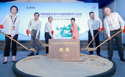 縱覽 | 國外行業新聞速遞(7.11-7.15) 縱覽 | 國外行業新聞速遞(7.11-7.15)