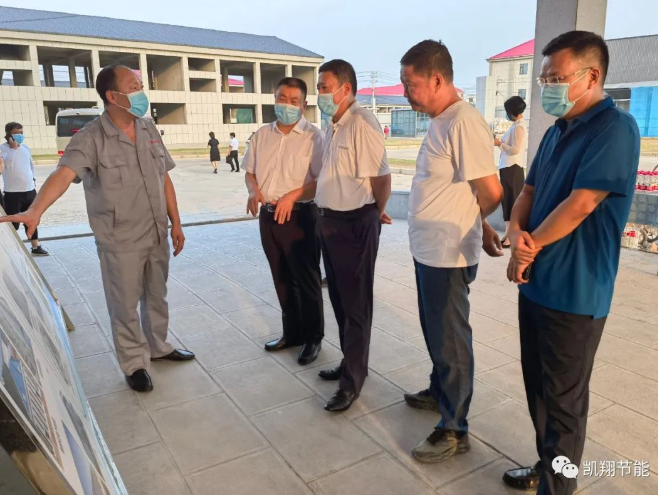 新密市政協主席袁斌、政協副主席宋林祥到河南凱翔實業有限公司年產20萬噸耐火材料生產基地建設項目指導工作 新密市政協主席袁斌、政協副主席宋林祥到河南凱翔實業有限公司年產20萬噸耐火材料生產基地建設項目指導工作