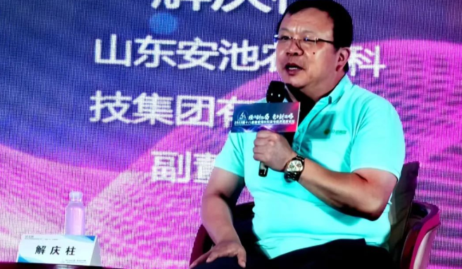 飼料企業如何轉型升級?安池集團解總給出回答 飼料企業如何轉型升級?安池集團解總給出回答