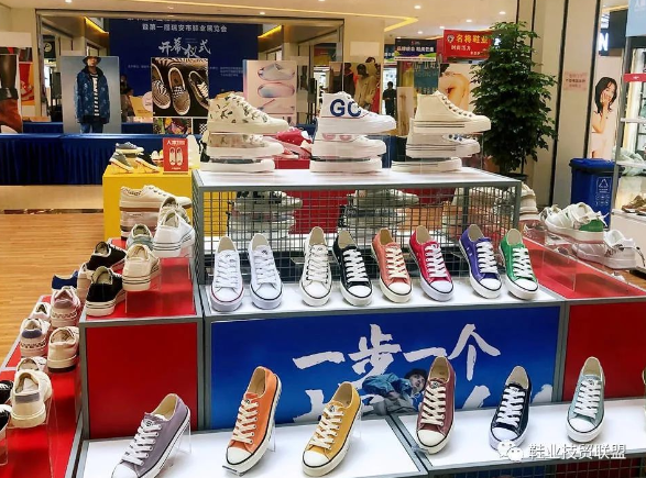 瑞安首屆鞋業展覽會圓滿落幕,人本鞋業等會員企業參展 瑞安首屆鞋業展覽會圓滿落幕,人本鞋業等會員企業參展