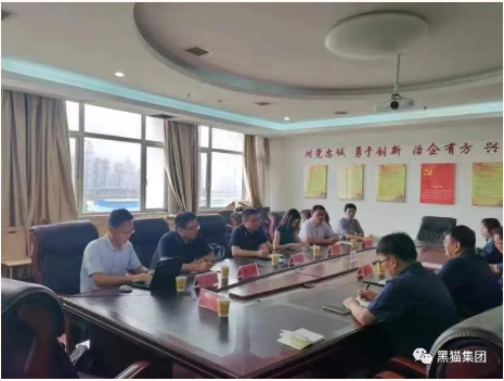 馬良棟一行到黑貓集團調研 馬良棟一行到黑貓集團調研