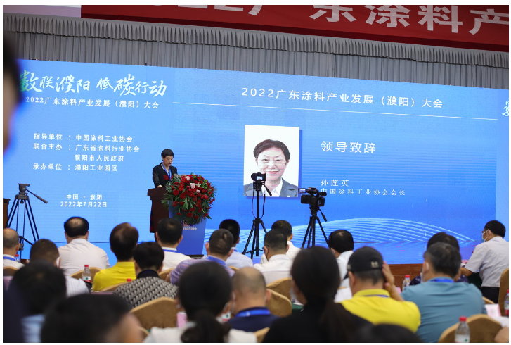 中共濮陽市委、濮陽市人民政府圍繞做大做強綠色涂料產業的愿景
