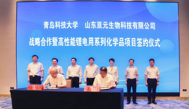 青島科技大學簽訂7.7億元，目前山東省單筆金額最高的校企合作項目