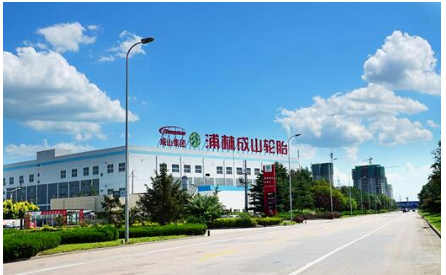浦林成山物流受阻,工信局出面解決 浦林成山物流受阻,工信局出面解決
