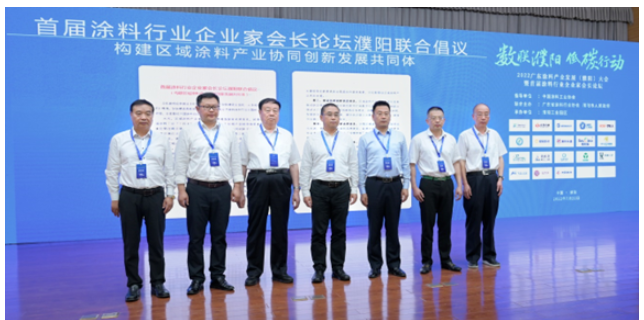 7位涂協(xié)會(huì)長(zhǎng)在聯(lián)合倡議的大背景下合影留念 7位涂協(xié)會(huì)長(zhǎng)在聯(lián)合倡議的大背景下合影留念