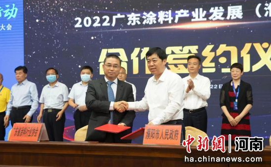 7月22日，2022廣東涂料產(chǎn)業(yè)發(fā)展(濮陽)大會開幕