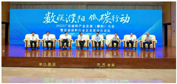 為下半年區(qū)域協(xié)同發(fā)展劃重點(diǎn),來自首屆涂料行業(yè)會(huì)長(zhǎng)論壇的一句話 為下半年區(qū)域協(xié)同發(fā)展劃重點(diǎn),來自首屆涂料行業(yè)會(huì)長(zhǎng)論壇的一句話