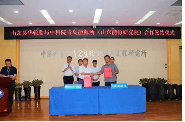 輪胎董事長出席,簽約戰略合作 輪胎董事長出席,簽約戰略合作