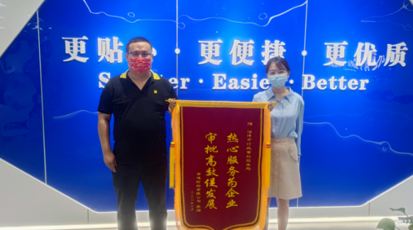 “提前服務+”，為有道輪胎項目立項插上“翅膀”