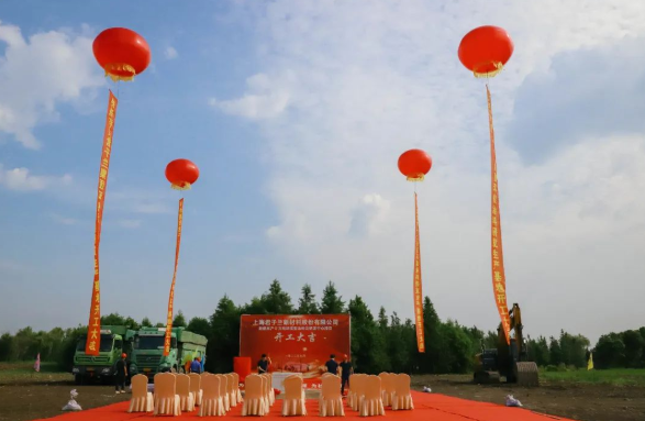 君子蘭環(huán)保涂料研發(fā)生產(chǎn)基地舉行開(kāi)工奠基儀式