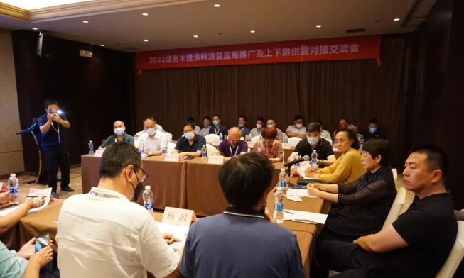 上下游供需對接交流，誰能解決水性木器涂料的最后一公里