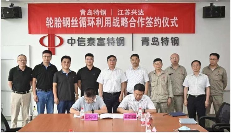 興達鋼簾線正有序推進省級綠色工廠申報工作。他們引導打造的“輪胎鋼絲循環利用”項目,已處于實驗驗證階段。 興達鋼簾線正有序推進省級綠色工廠申報工作。他們引導打造的“輪胎鋼絲循環利用”項目,已處于實驗驗證階段。