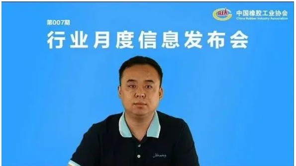 縱覽 | 國內行業新聞速遞(7.25-7.29) 縱覽 | 國內行業新聞速遞(7.25-7.29)