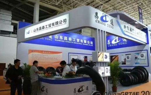 山東昌泰工貿有限公司 山東昌泰工貿有限公司