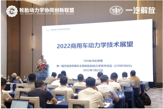 從汽車行業(yè)角度看商用胎未來，是這樣的！