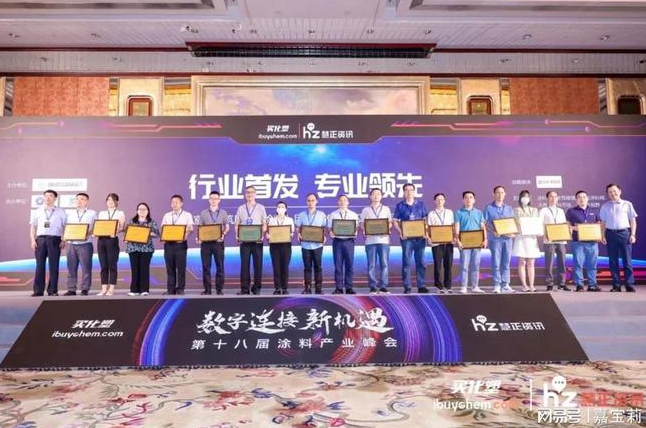 嘉寶莉參編首個無機涂料標準,引領涂料新方向! 嘉寶莉參編首個無機涂料標準,引領涂料新方向!