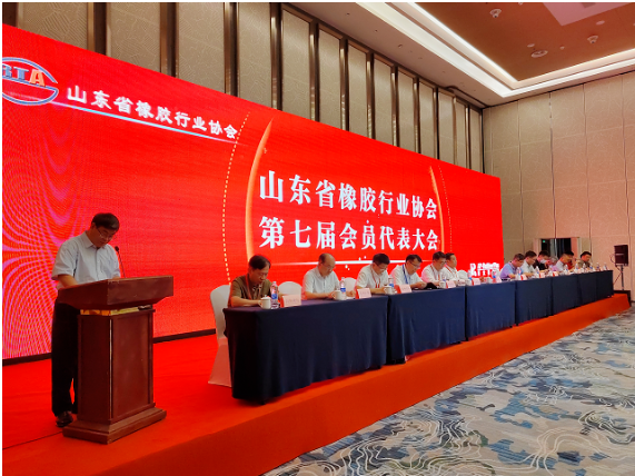 山東橡膠行業(yè)協(xié)會(huì),換屆! 山東橡膠行業(yè)協(xié)會(huì),換屆!