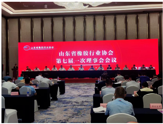 山東省橡膠行業(yè)協(xié)會(huì)第七屆一次理事會(huì)會(huì)議召開(kāi) 山東省橡膠行業(yè)協(xié)會(huì)第七屆一次理事會(huì)會(huì)議召開(kāi)