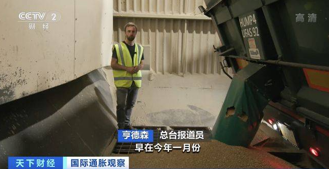 總臺報道員 亨德森 總臺報道員 亨德森