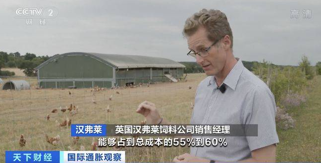 英國漢弗萊飼料公司銷售經(jīng)理 漢弗萊 英國漢弗萊飼料公司銷售經(jīng)理 漢弗萊