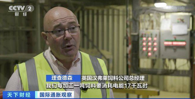英國漢弗萊飼料公司總經(jīng)理 理查德森 英國漢弗萊飼料公司總經(jīng)理 理查德森
