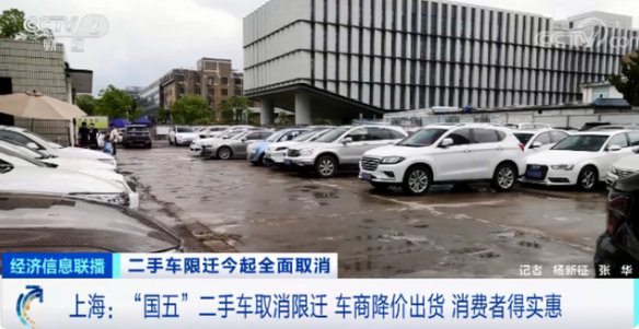 8.8萬的車,一口氣便宜8000元! 8.8萬的車,一口氣便宜8000元!