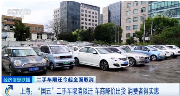 以前是百分之百本地車源收購,現在多元化了,從外地也能收車,所以收車會比較容易,交易量可能會上升。 以前是百分之百本地車源收購,現在多元化了,從外地也能收車,所以收車會比較容易,交易量可能會上升。
