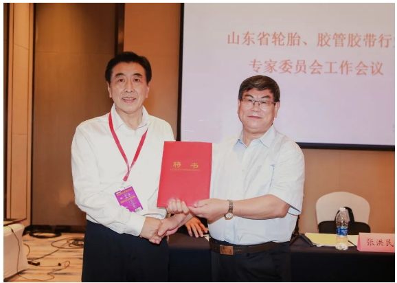國橡中心主任,賽輪集團董事長袁仲雪獲聘山東省輪胎行業專家委員會主任 國橡中心主任,賽輪集團董事長袁仲雪獲聘山東省輪胎行業專家委員會主任