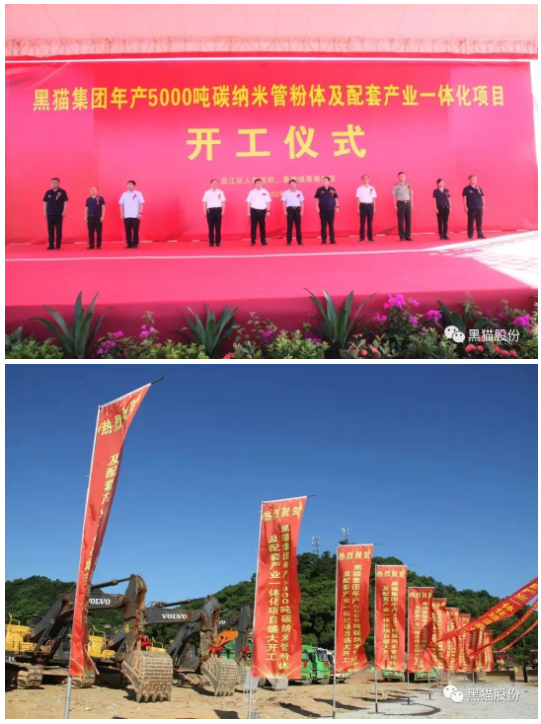 伴隨著一陣陣雷鳴般的掌聲，景德鎮市委常委、統戰部長吳財鋒宣布項目開工。